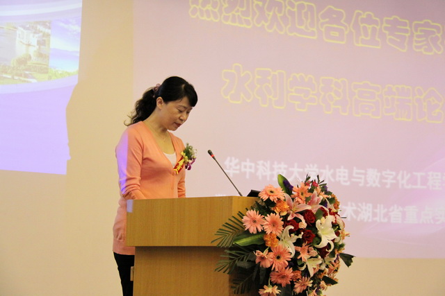 水电公司熊美欣书记致辞